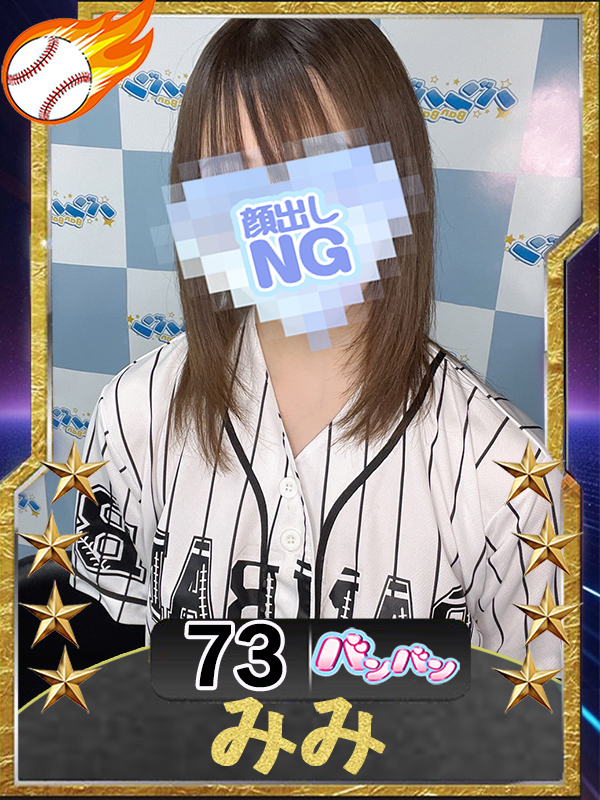 みみ