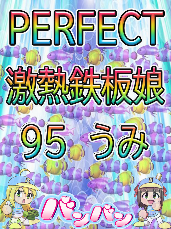 まりん
