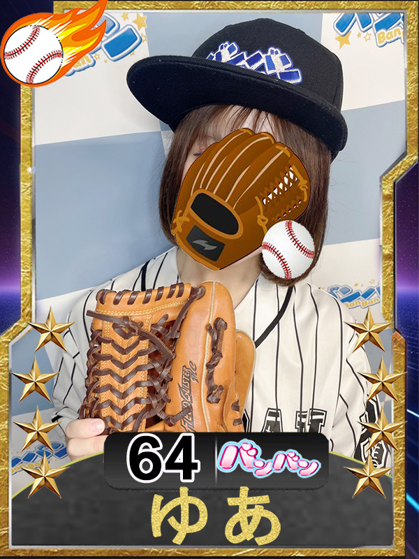 ゆあ