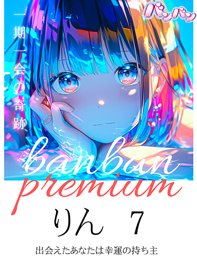 りん